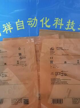 IFS245 传感器 IFM工业自动化工控配件议价维修
