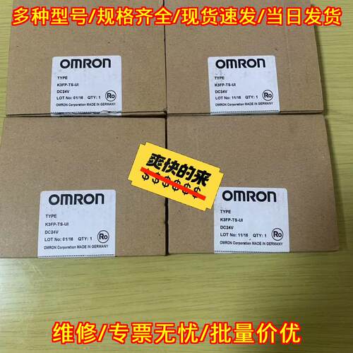 K3FP-TS-UI DC24V 信号转换单元 工控自动化配件议价维修