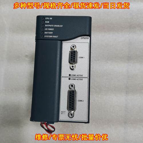 IC695CPU310-FS GE CPU模块 工控自动化配件议价维修