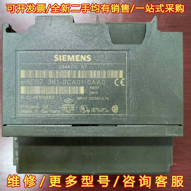 议价SIEMENS 西门子 S7-300 PLC控制器  SIM维修
