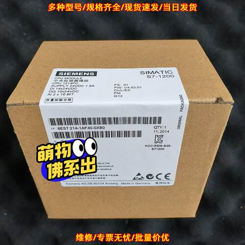 6ES7214-1AF40-0XB0 CPU模块 1200系列中央处理器议价维修