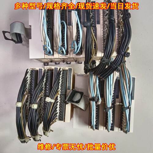 TM2DRA16RT TM2DDI16DT TM2DOCKN 工控PLC扩展模块议价维修