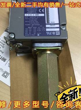 议价SQUARE-D压力开关CLASS9012 ACW 6，实物维修