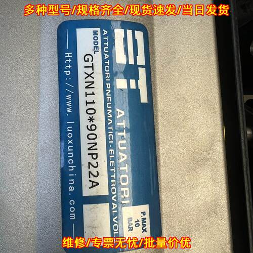 GTXN110*90NP22A 气动执行器 工业自动化工控配件议价维修