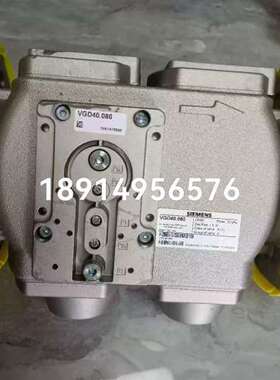 议价西门子燃气阀VGD40.080，全新原装，德国制造维修