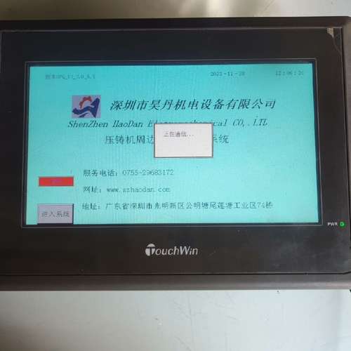 议价信捷触摸屏TG765-MT ，拆机包好，实物图，维修