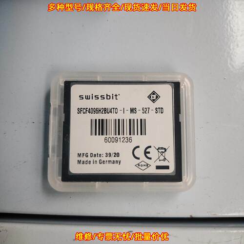 SFCF4096H2BU4TO-I-MS-527-STD CF卡 工业工控存储卡议价维修