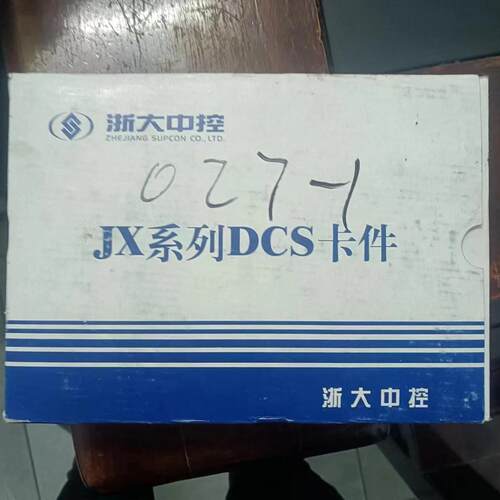 SP243X 浙大中控JX系列DCS工控卡件议价维修