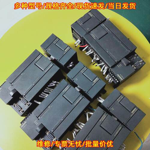 214-2BD23-0XB8 PLC工控模块 可编程自动化控制器模块议价维修