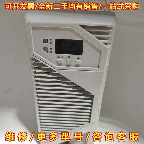 议价通合直流屏充电模块TH230D10NZ-D 风冷维修