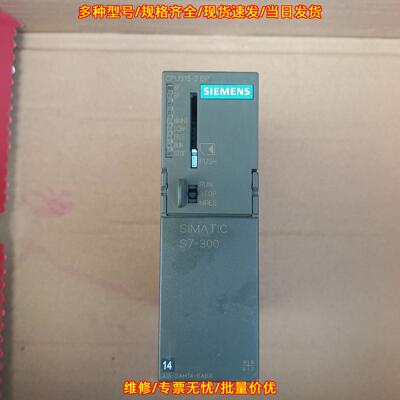 6ES7 315-2AH14-0AB0 PLC CPU模块 S7-300 CPU315-2 DP议价维修