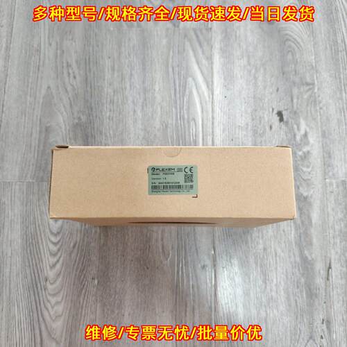 FE6370WE 触摸屏 FLEXEM 1.5版本工控人机界面议价维修