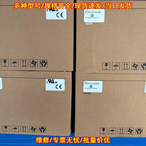 ECMA-CA1020SS伺服电机 2KW值台达工控议价维修
