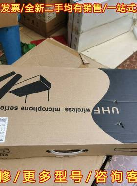 议价雷蒙RESTMOMENT无线主机，主机 型号：R维修