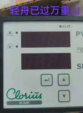 议价Clorius ER2000温控器，原装正品，全新维修