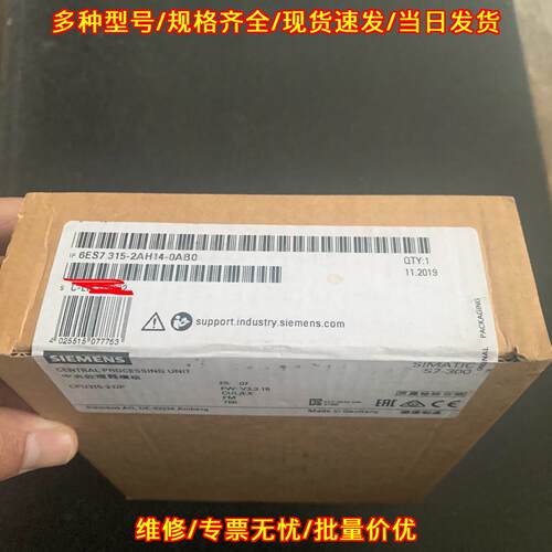 6ES7315-2AH14-0AB0 CPU315-2DP S7-300 中央处理模组议价维修