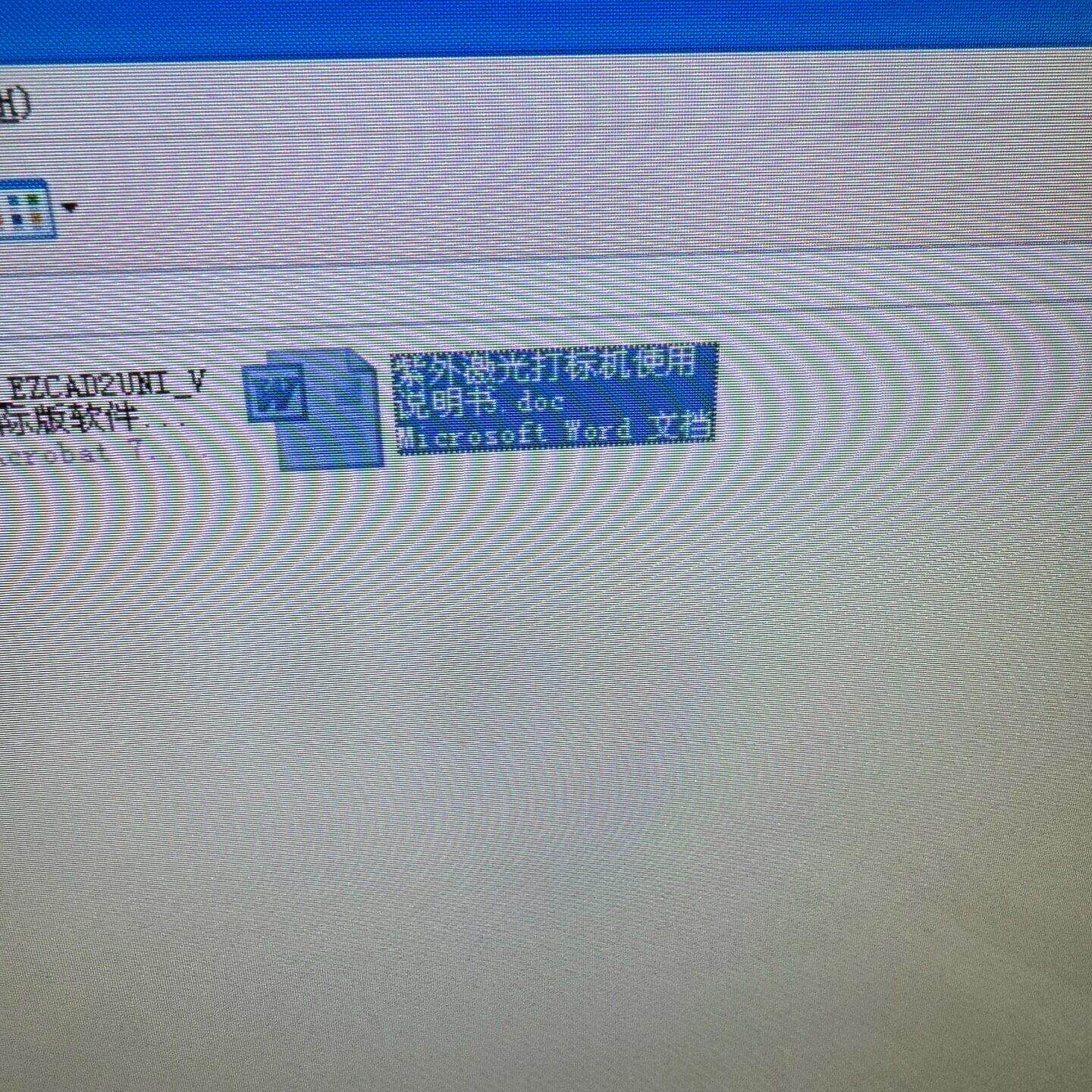 EZCAD2UNI_V 紫外激光打标机电脑主机 带U盘加密狗议价维修