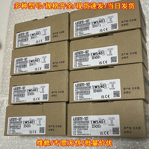 AJ65SBTB1-16DT 远程输入模块 工控自动化配件议价维修