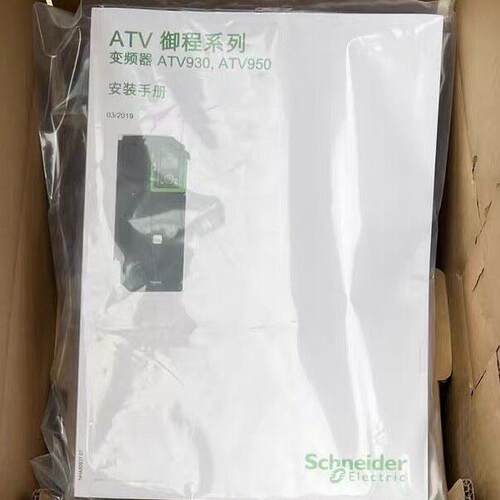 ATV930D90N4 变频器 御程系列 90KW 工控自动化设备议价维修