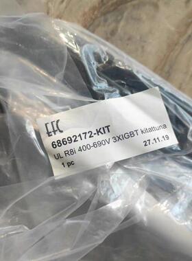 68692172-KIT UL R8i 400 ABB驱动排线 工控IGBT配件议价维修