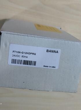 FT10N-G12HDPRQ 开关 BANNA 24VDC 80ma 工控配件议价维修