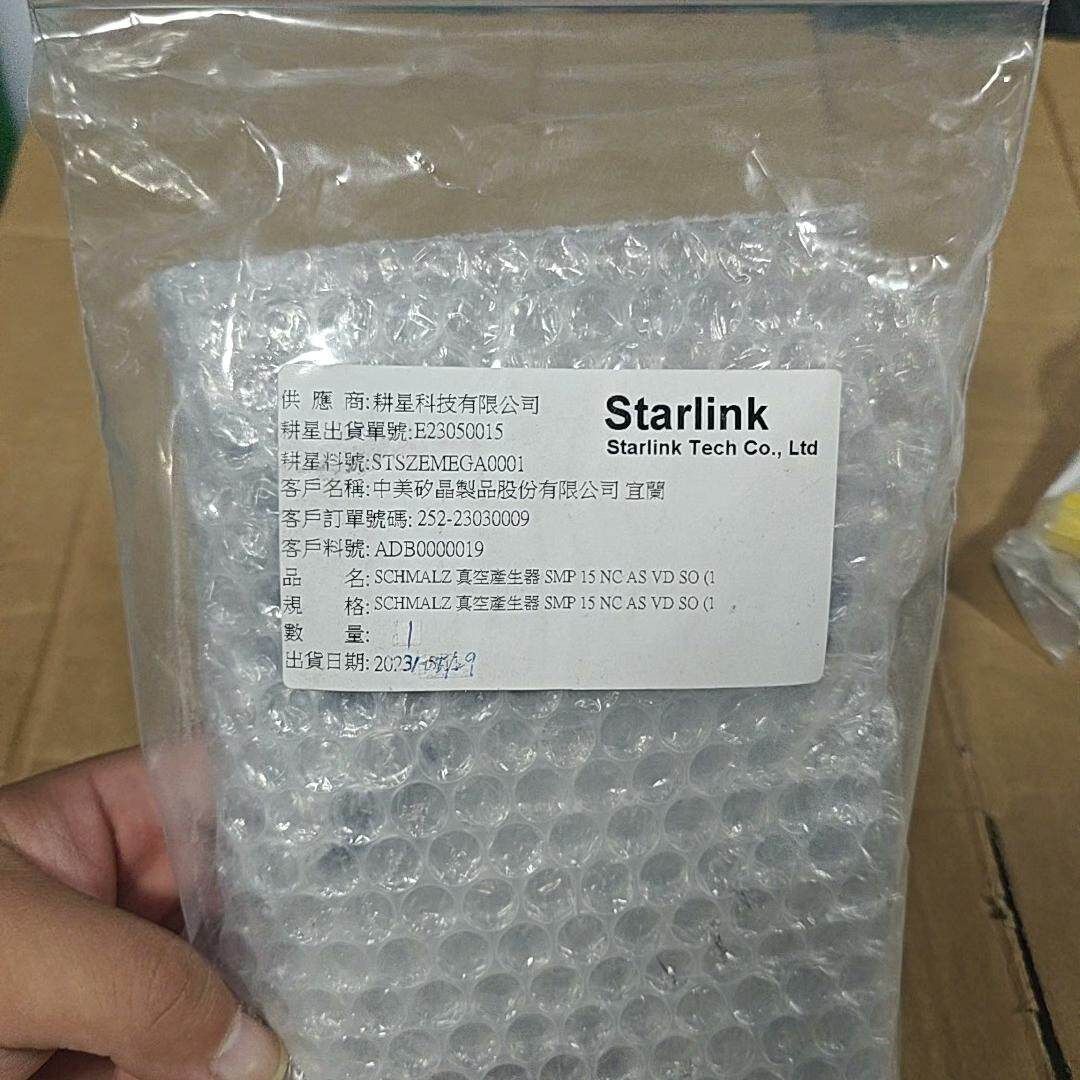 SMP 15 NC AS VD SO 真空产生器 SCHMALZ工业气动元件议价维修