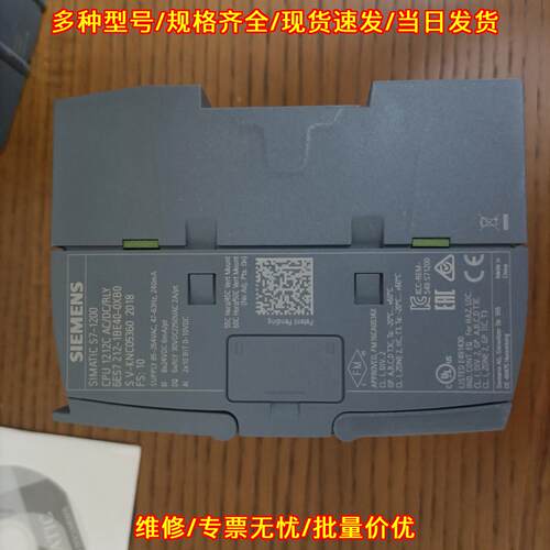 6ES7 212-1BE40-0XB0 1200CPU模块 继电器输控制模块议价维修