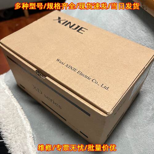 XE3-48T-E 信捷PLC可编程控制器 内外码一致 实物图议价维修