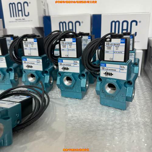 6311D-351-PM-501DA MAC 6300系列电磁阀 工业自动化配件议价维修