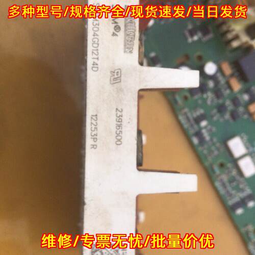 SKIM304GD12T4D 赛米控功率模块 适配伟肯变频工控器件议价维修
