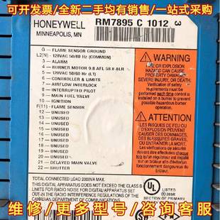 议价EC7895C 1012维修