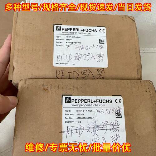 IC-KP-B17-AIDA1 RFID读入器 倍加福读数头控制器议价维修