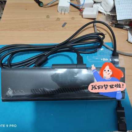 议价原装Xbox one体感器Kinect2.0，功能正常 无拆维修