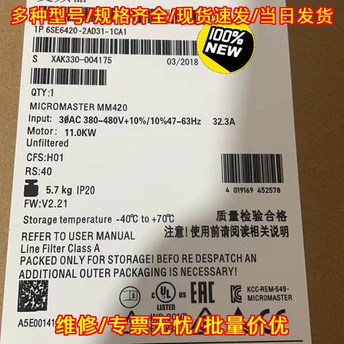 6SE6420-2AD31-1CA1 变频器 MM420 11KW 工业工控设备议价维修