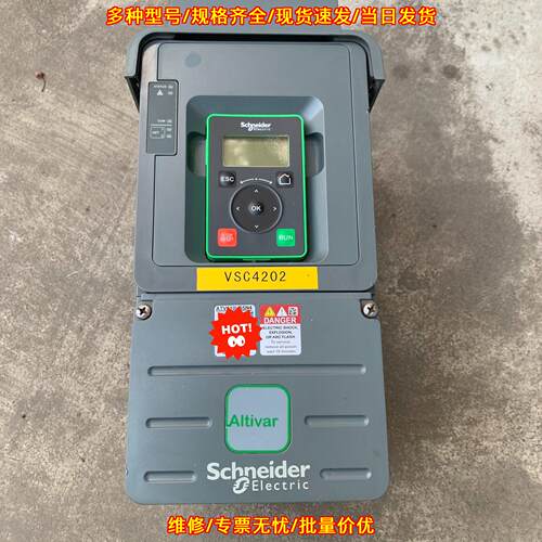 ATV610U55N4 变频器 ATV610系列 5.5kw 三相380V议价维修