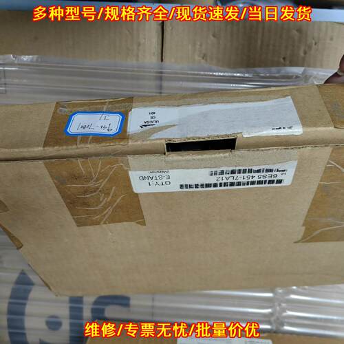 6ES5 451-7LA12 PLC工控模块 工业自动化控制配件议价维修