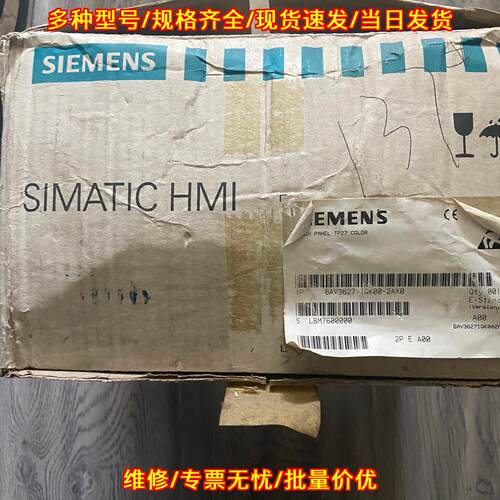 6AV3627-1QK00-2AX0 TP27-6 触摸屏 HMI人机界面议价维修