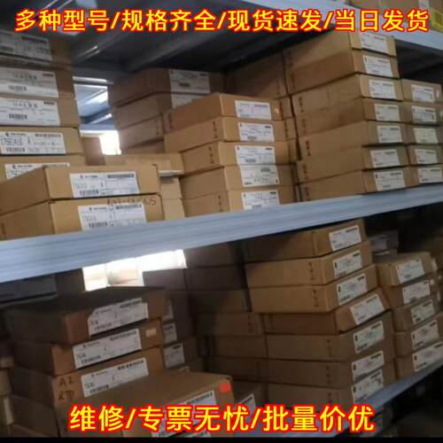 6ES7214-1AF40-0XB0 工控模块 顺丰包邮议价维修