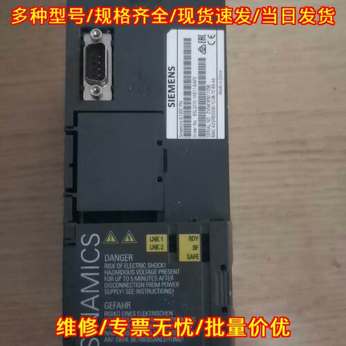 6SL3210-1KE11-8AF2 G120C变频器 工控自动化控制模块议价维修