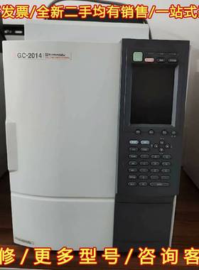 议价岛津气相色谱仪，GC-2014，全EPC控制维修