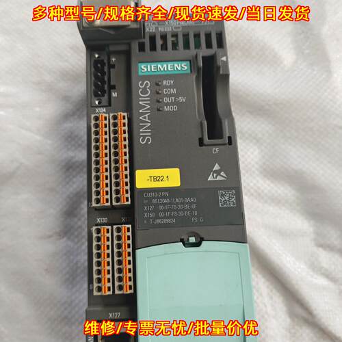 6SL3040-1LA01-0AA0 CU310-2PN 工控自动化控制模块议价维修