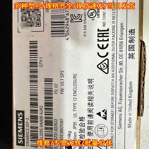 6SL3255-0AA00-4JA2 SINAMICS IOP-2 工控自动化操作面板议价维修