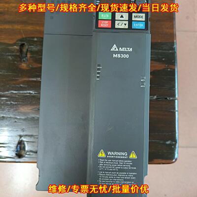 VFD25AMS43ANSAA变频器台达MS300系列11kw380V议价维修