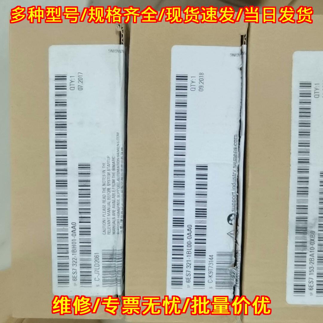 321-1BL00 工控自动化模块 工业控制配件议价维修
