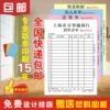 Товары от 欧伦赣景专卖店