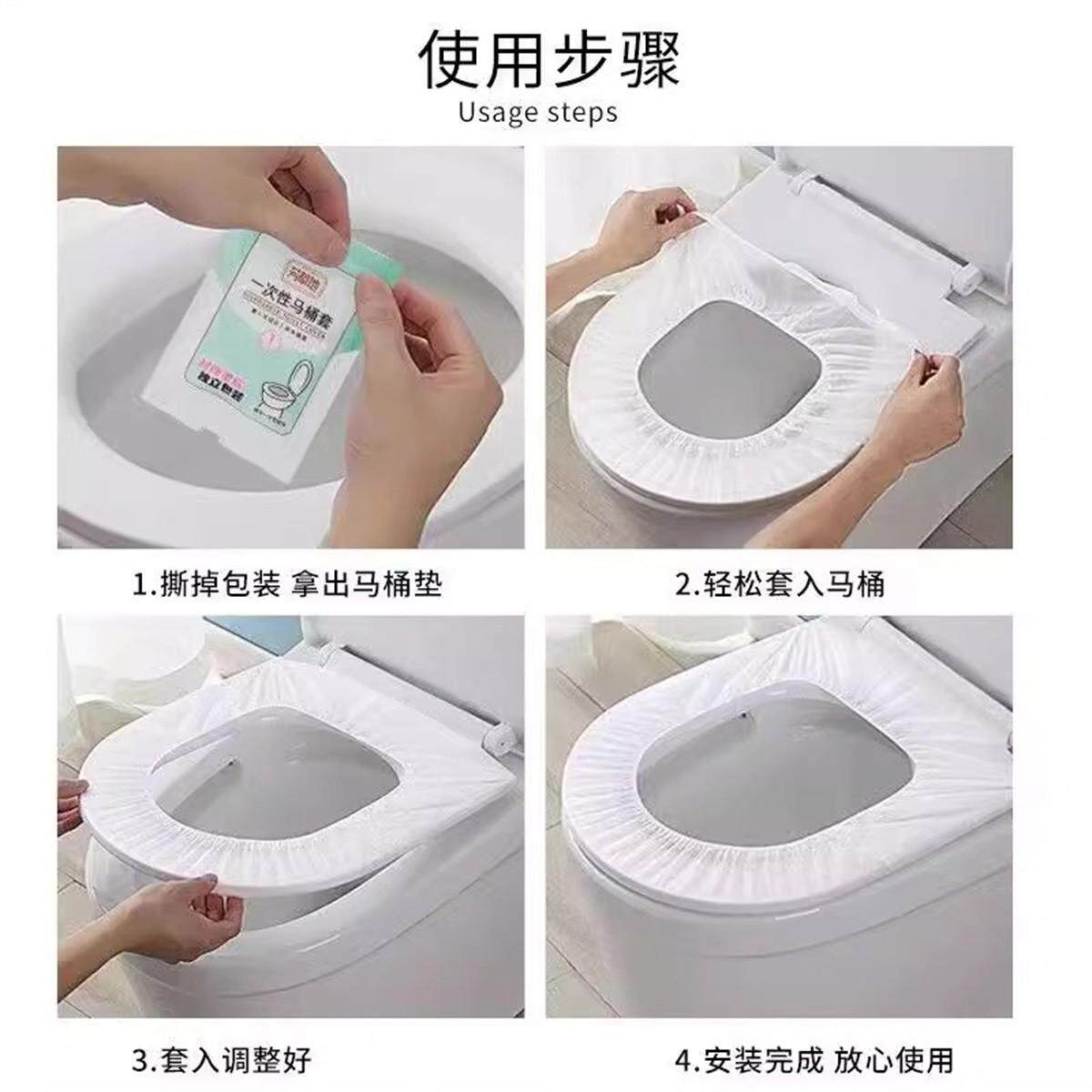 芳草地一次性马桶垫加厚全覆盖