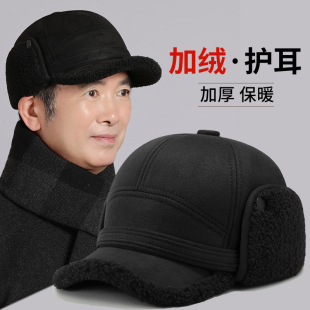 中老年人帽子男士 爸爸保暖护耳鸭舌帽爷爷冬天加绒厚防寒棉帽 冬季
