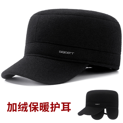 帽子鸭舌帽中老年人护耳秋冬天