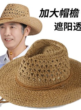 大檐遮阳防晒透气钓鱼草帽礼帽男