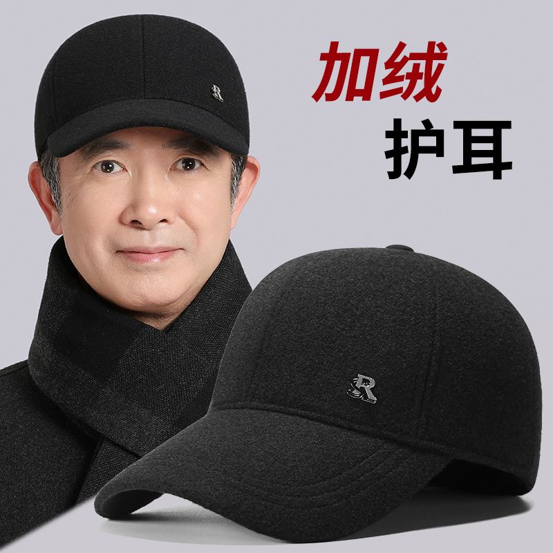 中老年人帽子男士秋冬天爸爸加绒厚保暖护耳鸭舌帽爷爷老头棒球帽